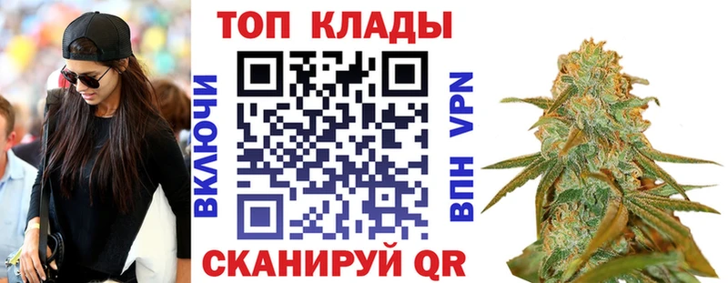Хочу наркоту Барнаул МЕТАМФЕТАМИН  МЕФ  Кокаин  APVP  Галлюциногенные грибы  ГАШ  Амфетамин  Канабис 