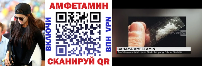 магазин продажи наркотиков Барнаул АМФЕТАМИН Premium
