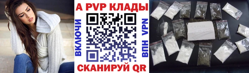 А ПВП мука  Барнаул 
