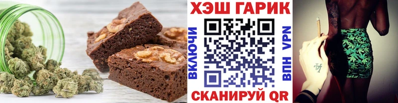 hydra вход  Барнаул  Еда ТГК марихуана 