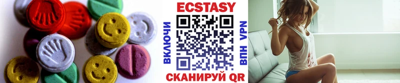 МЕГА зеркало  купить закладку  Барнаул  Ecstasy ешки 