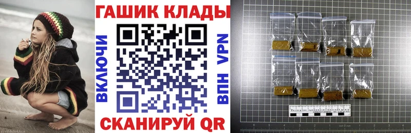 ГАШ VHQ  Барнаул 