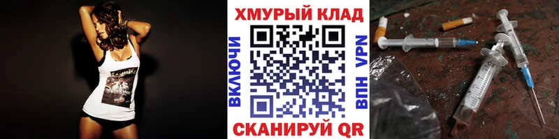 закладки  Барнаул  блэк спрут как зайти  Героин афганец 
