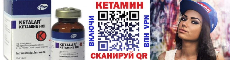 где можно купить   Барнаул  ссылка на мегу ссылка  Кетамин ketamine 