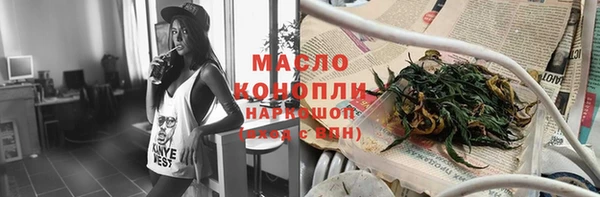 бутик Бородино