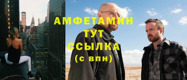 прущий лед Бронницы
