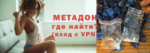бутик Бородино