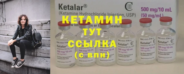 прущий лед Бронницы
