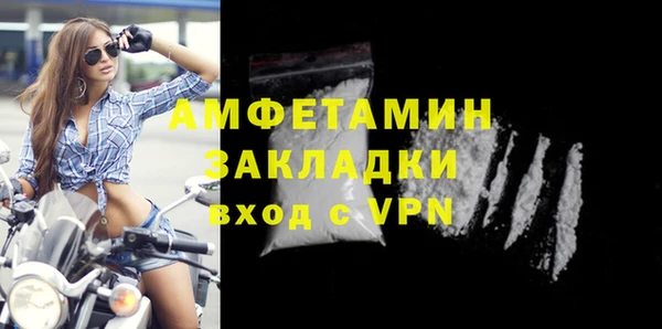 стафф Бугульма