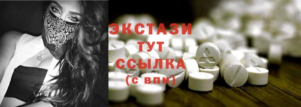прущий лед Бронницы