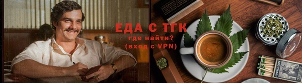 бутик Бородино