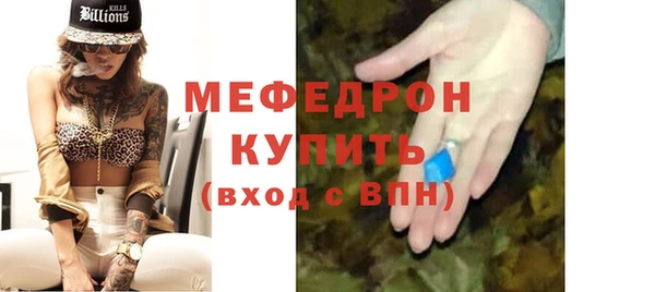 стафф Бугульма