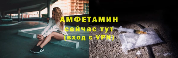 прущий лед Бронницы