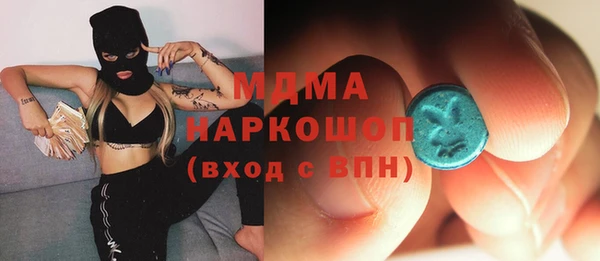 мескалин Верея