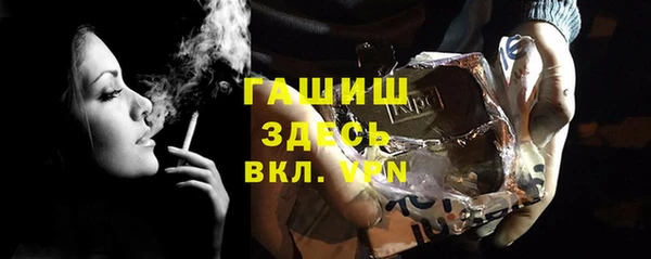 прущий лед Бронницы
