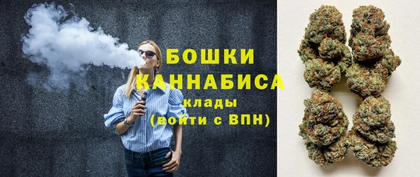 стафф Бугульма