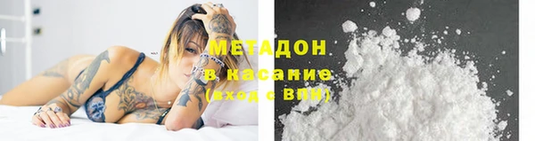 гидра Верхний Тагил