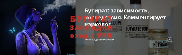 стафф Бугульма