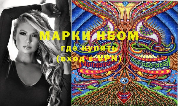 стафф Бугульма
