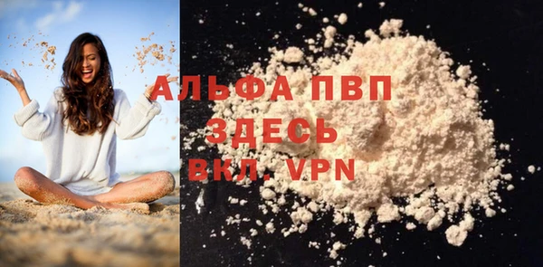 стафф Бугульма