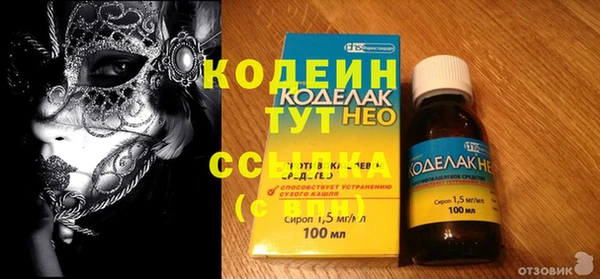 мескалин Верея