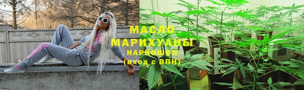 стафф Бугульма
