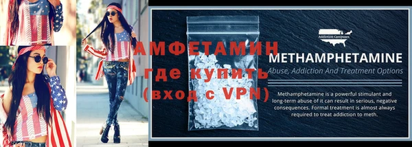 стафф Бугульма