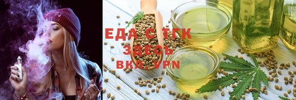 бутик Бородино