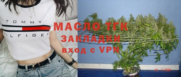 прущий лед Бронницы