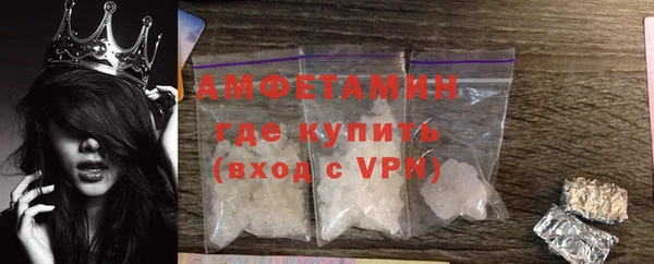 бутик Бородино