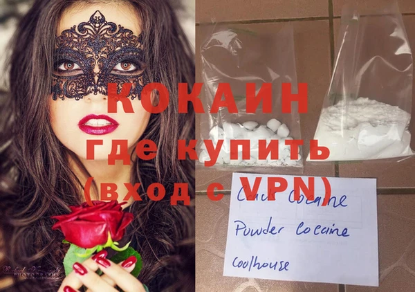 бутик Бородино