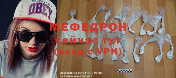 мескалин Верея