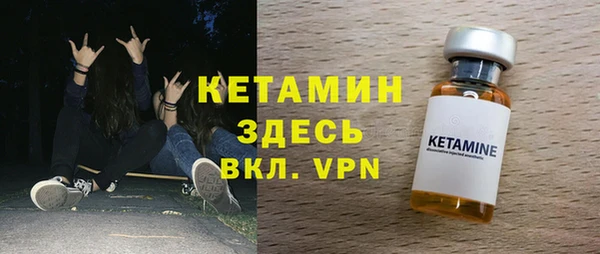бутик Бородино