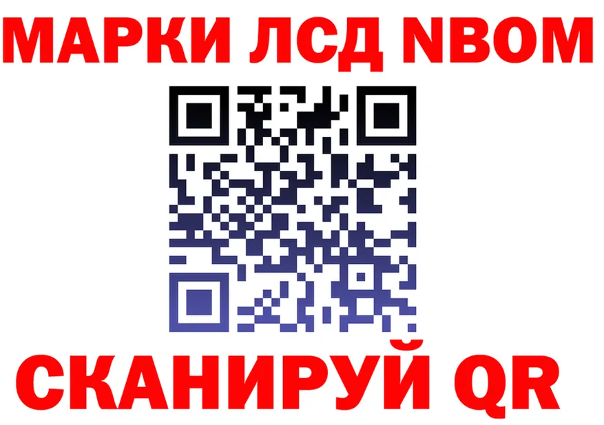 АМФ Розовый ONION маркетплейс mega Барнаул