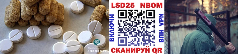 blacksprut ONION  Барнаул  Лсд 25 экстази ecstasy 