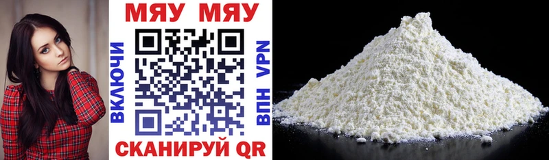 кракен зеркало  shop наркотические препараты  Меф mephedrone  Барнаул 