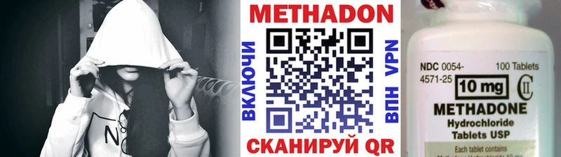 МЕТАДОН кристалл  где продают наркотики  Барнаул 