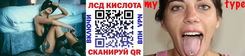 Наркотические марки 1500мкг Барнаул