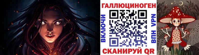 Галлюциногенные грибы мицелий  где купить наркоту  дарк нет Telegram  Барнаул  hydra зеркало 