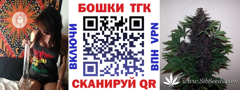 где купить наркотик  Барнаул  Конопля OG Kush 